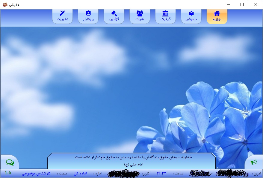 دلنیا