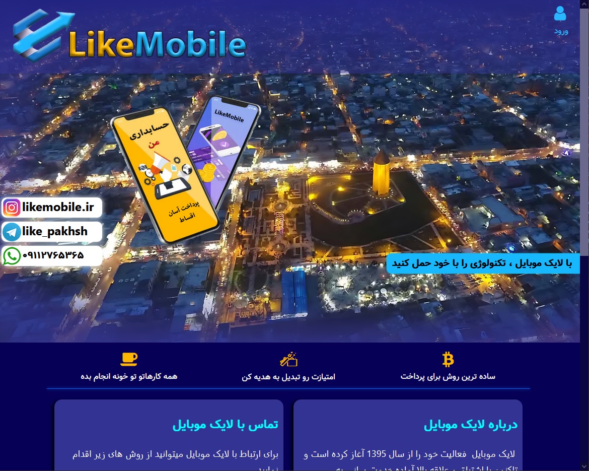 دلنیا