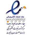 دلنیا